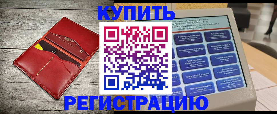 форма 3 в Баймаке